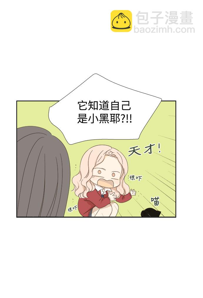 第9话15
