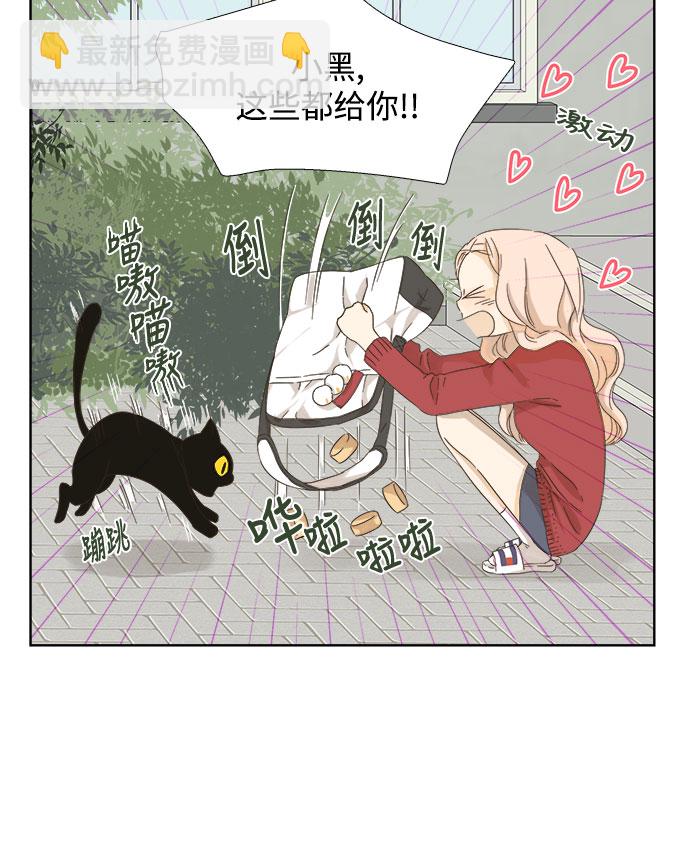 第9话20