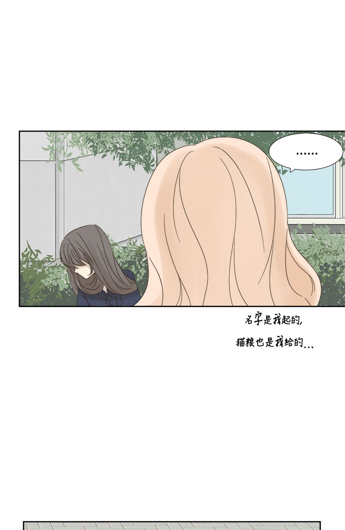 第9话24