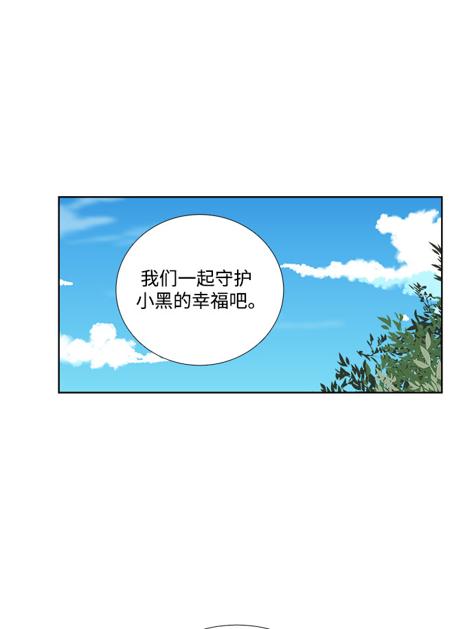 第9话34