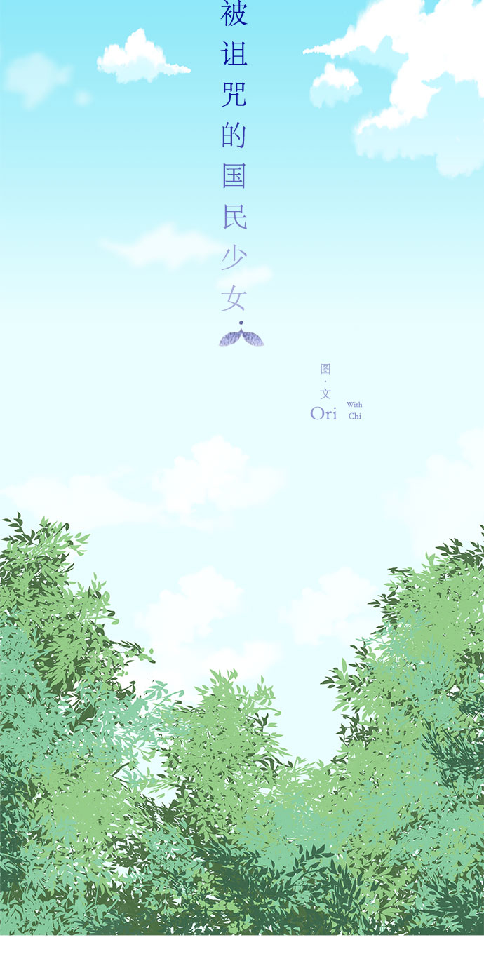 第9话4