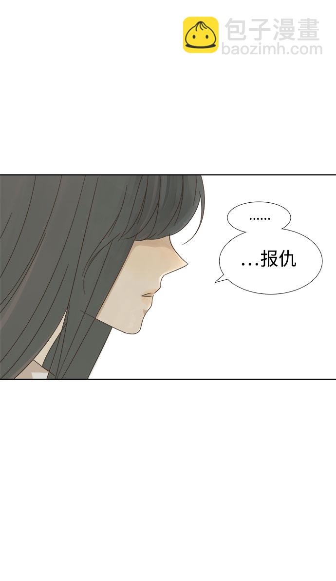 第9话59