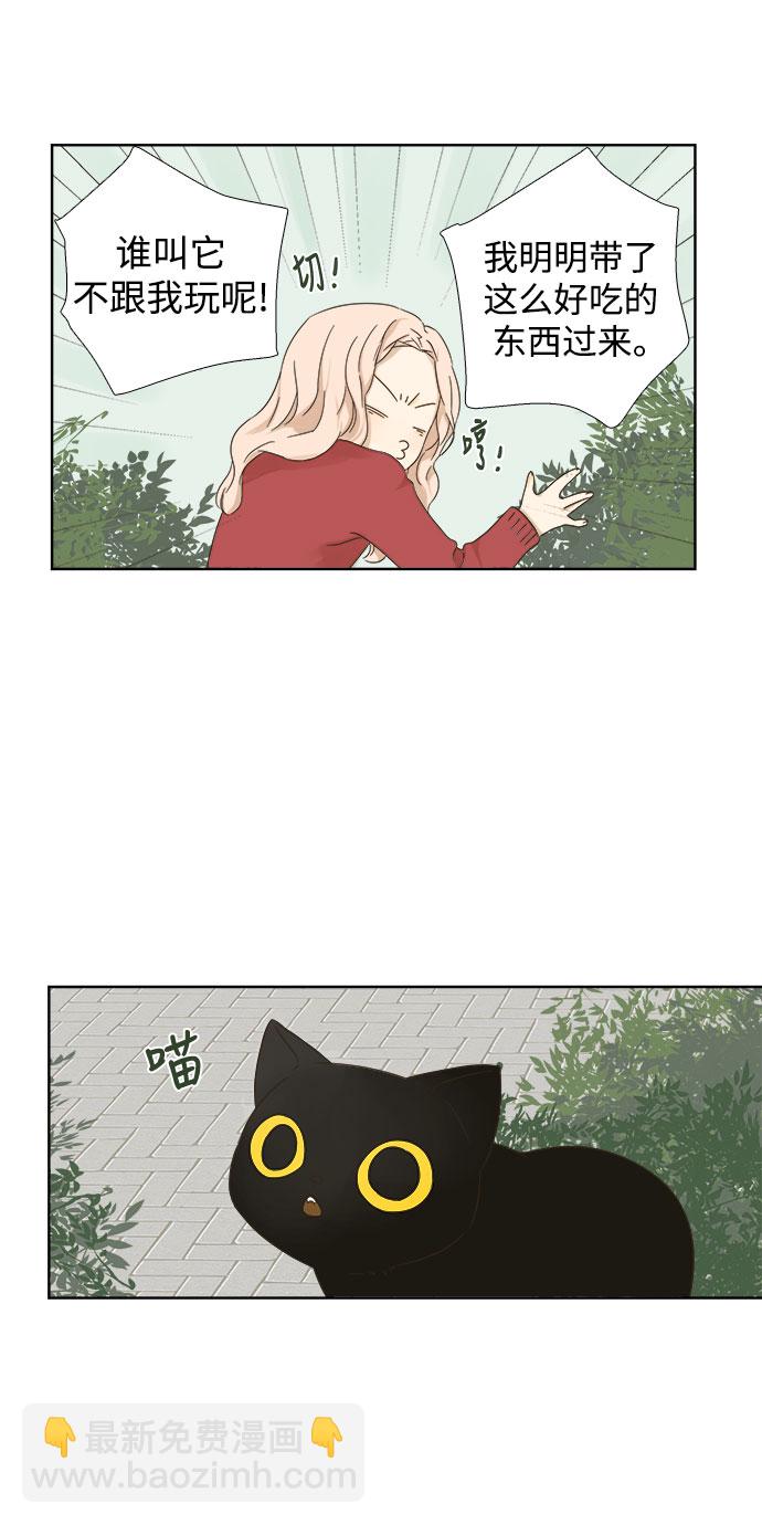 第9话7