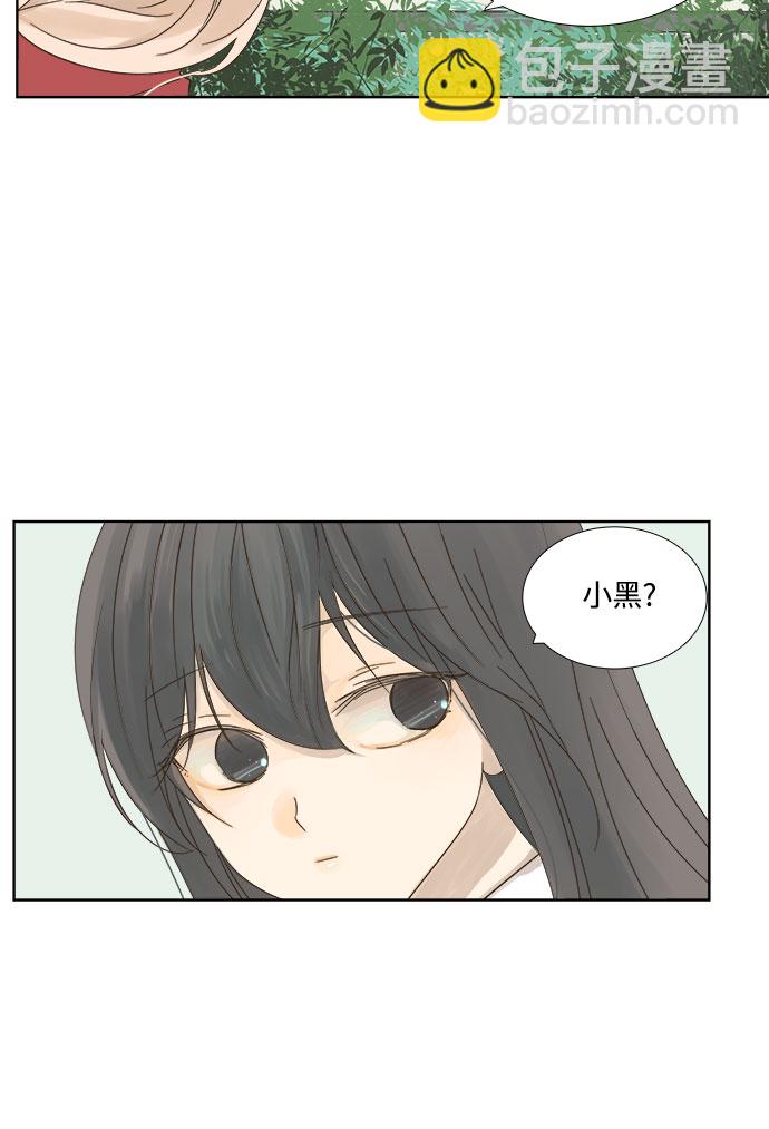 第9话9