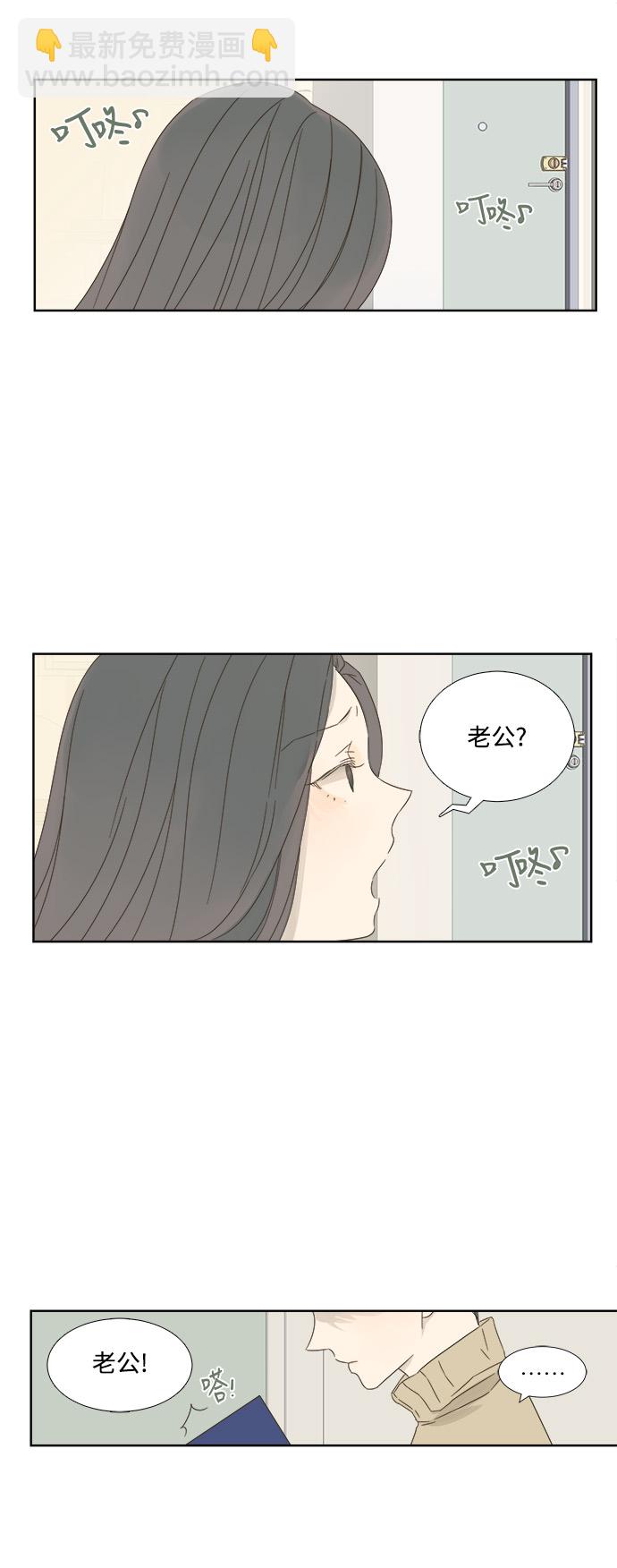 第10话14