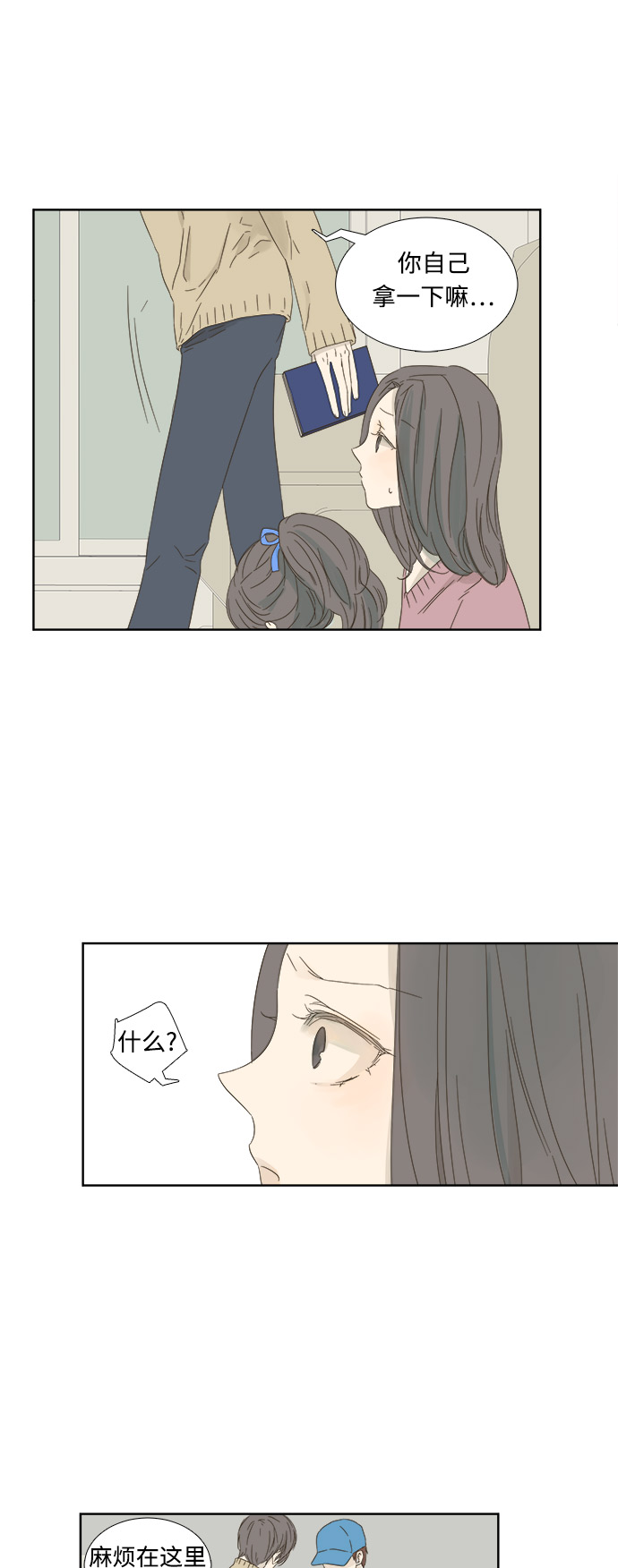第10话15