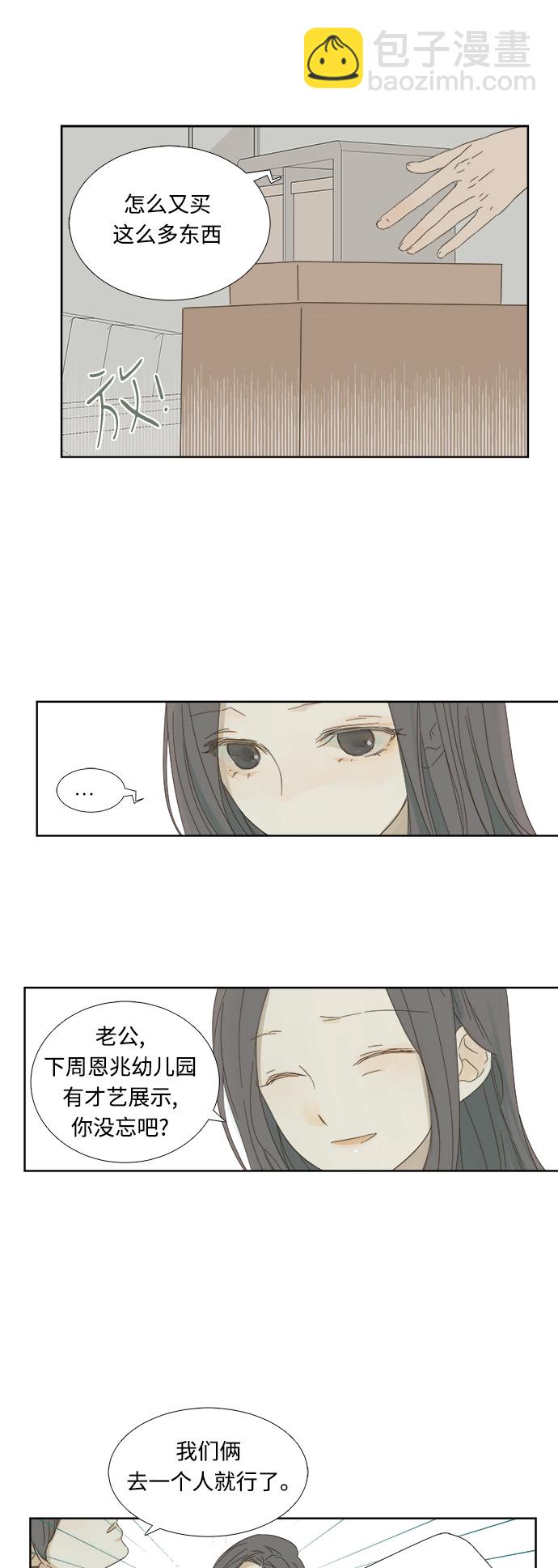 第10话17