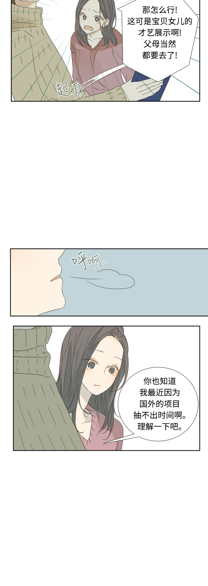 第10话18
