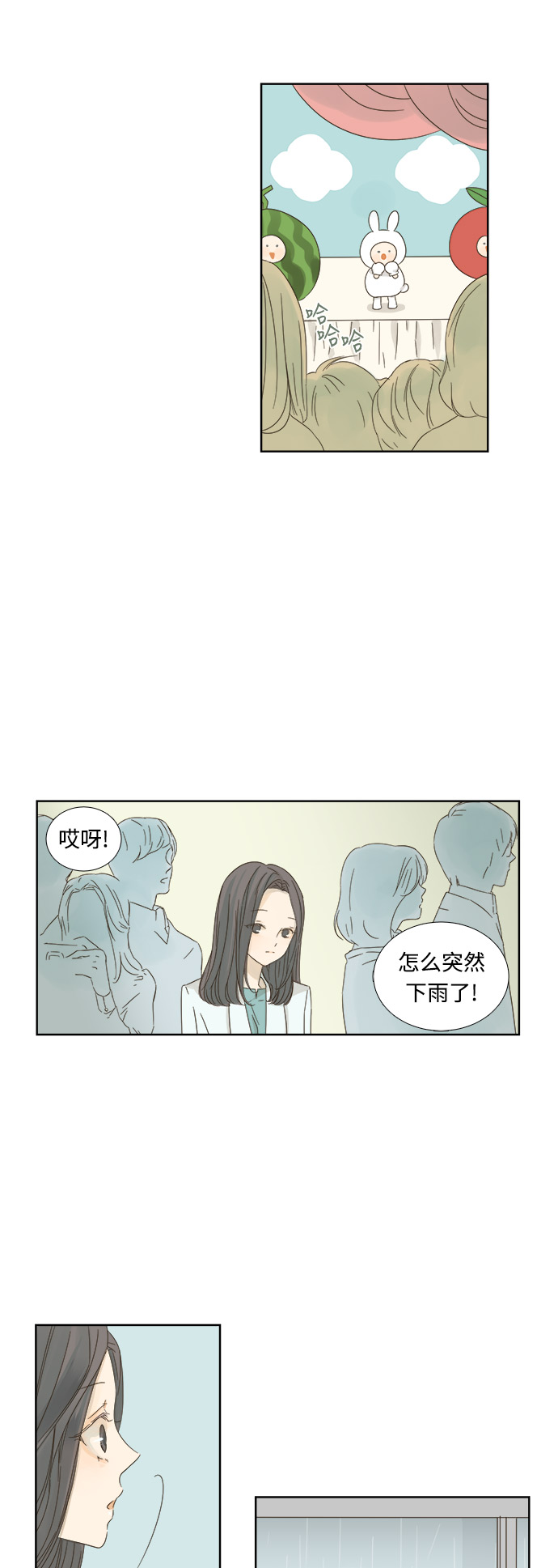 第10话20