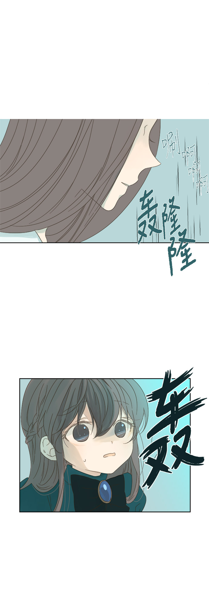 第10话26