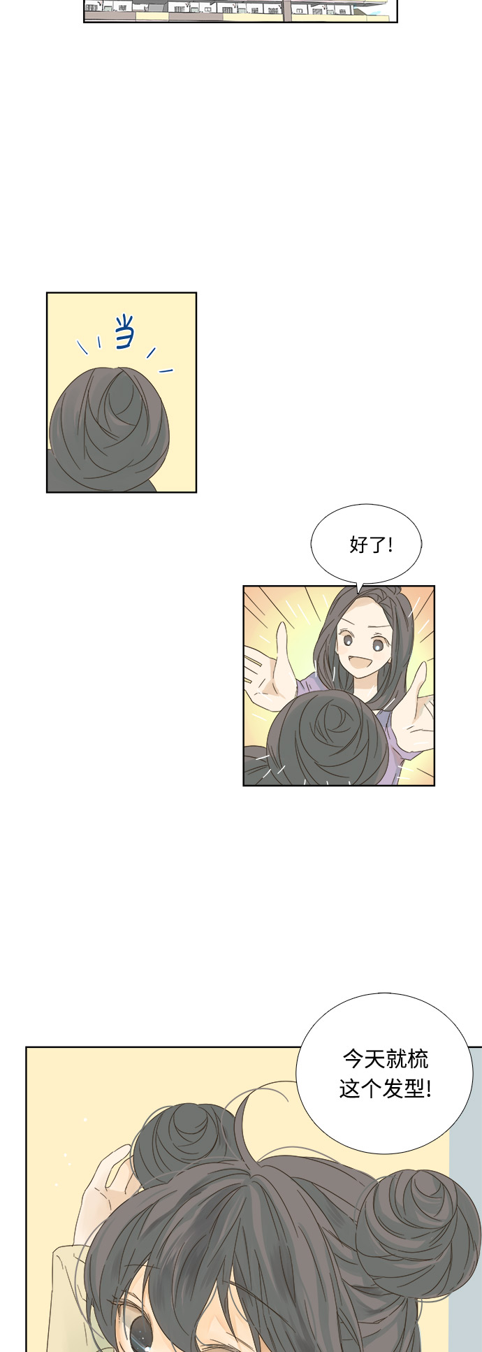 第10话6