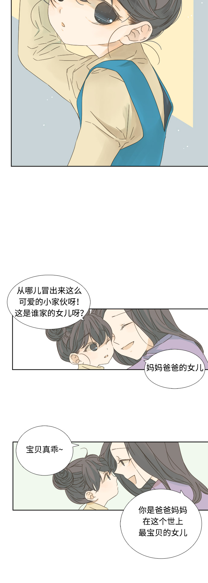 第10话7