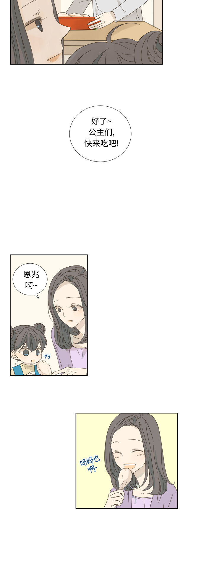 第10话9