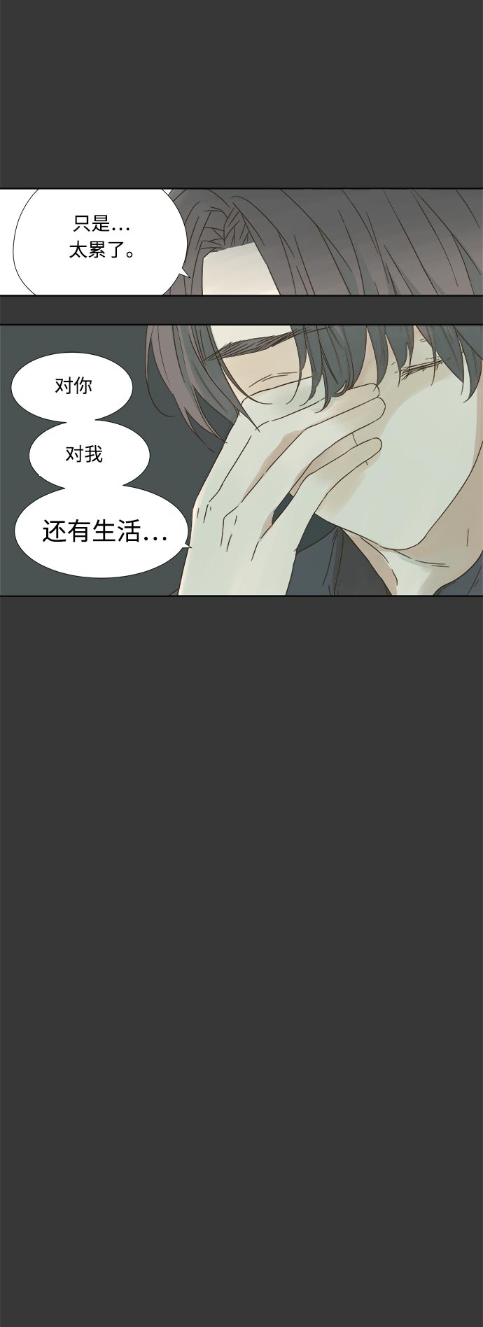 第11话10