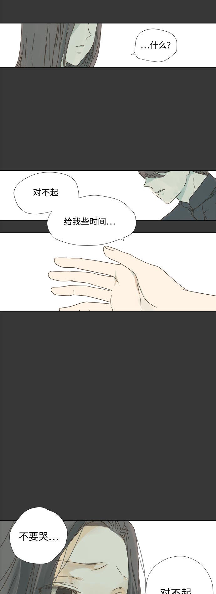 第11话11