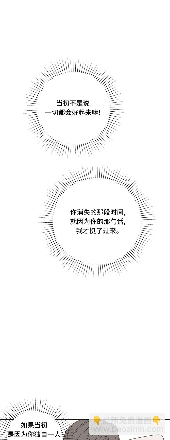 第11话13