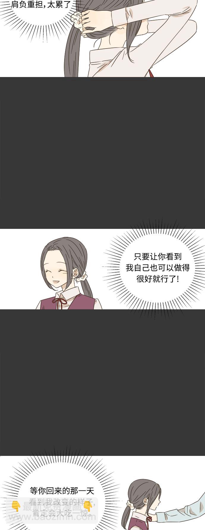 第11话14