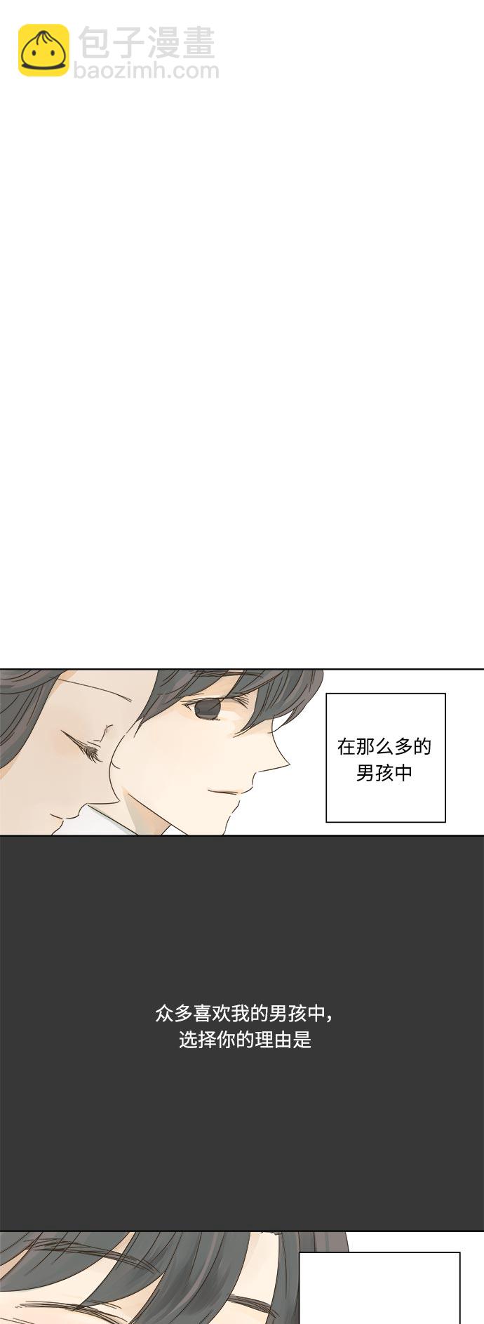 第11话2