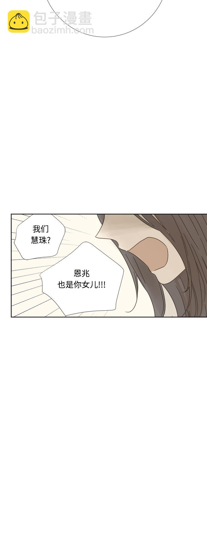 第11话21