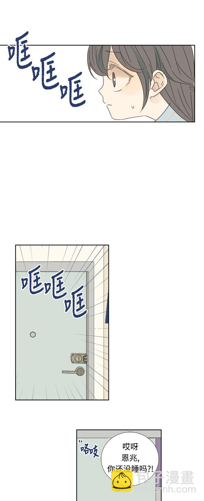 第11话27