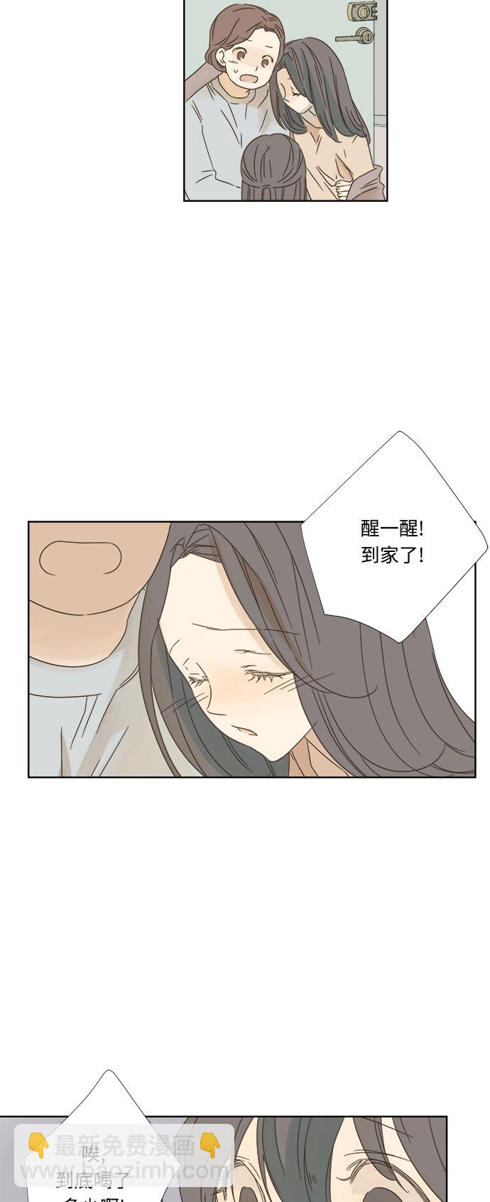 第11话28