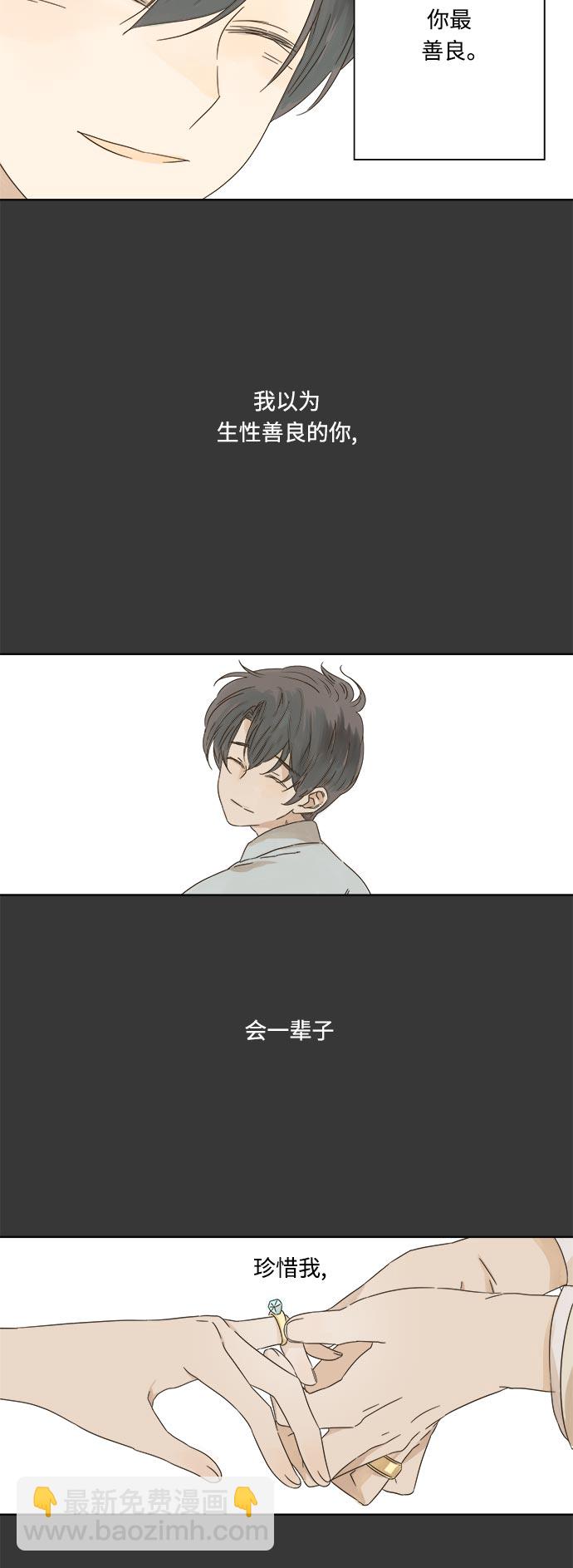 第11话3