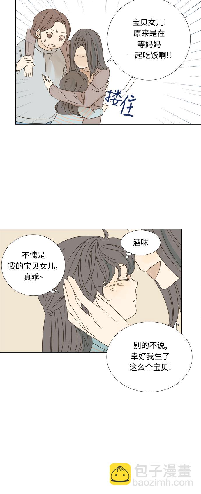 第11话30