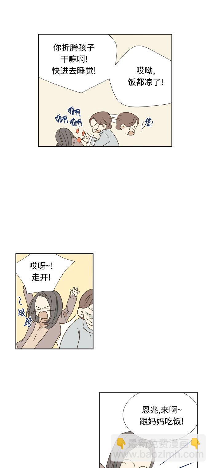 第11话31