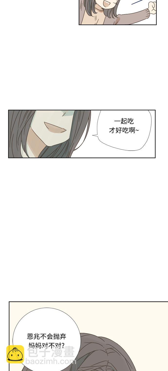 第11话32