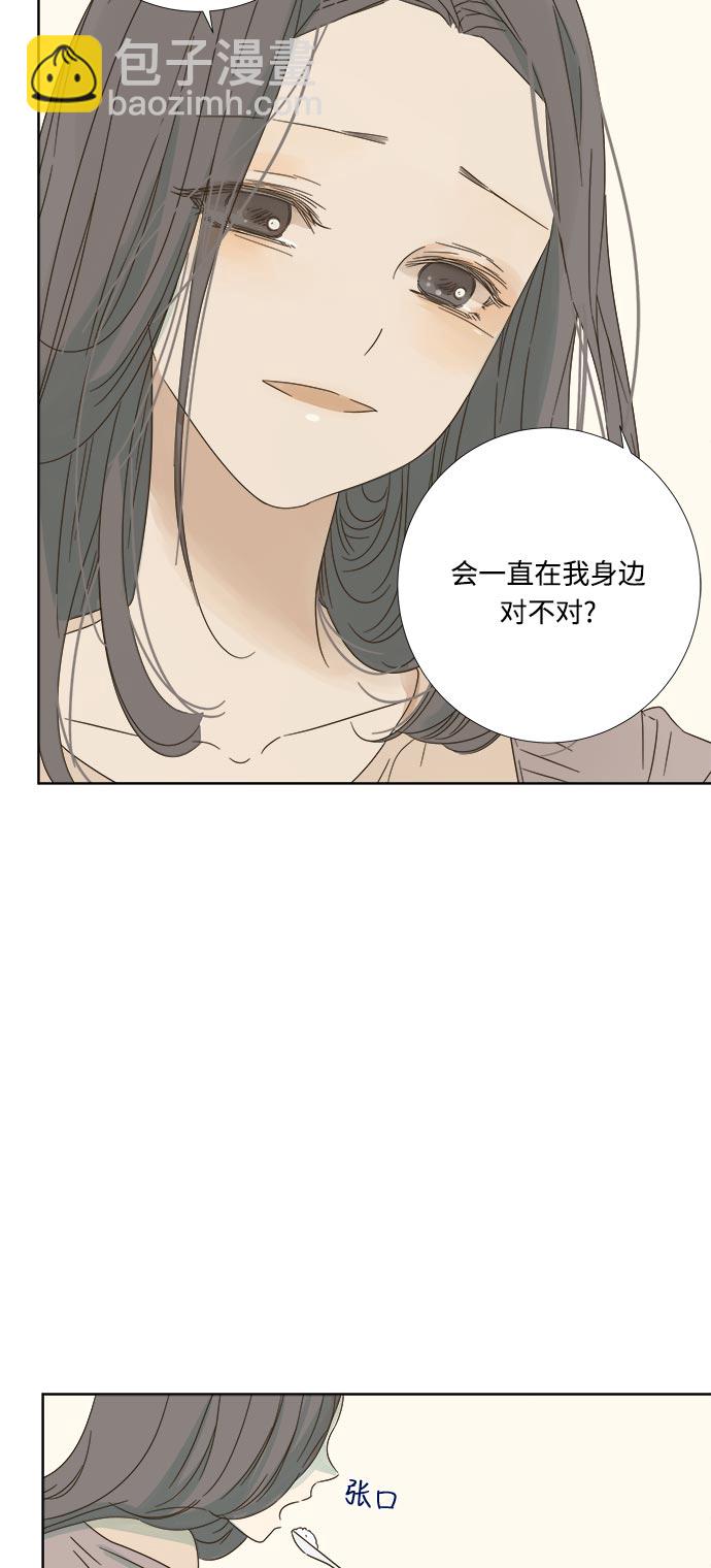 第11话33