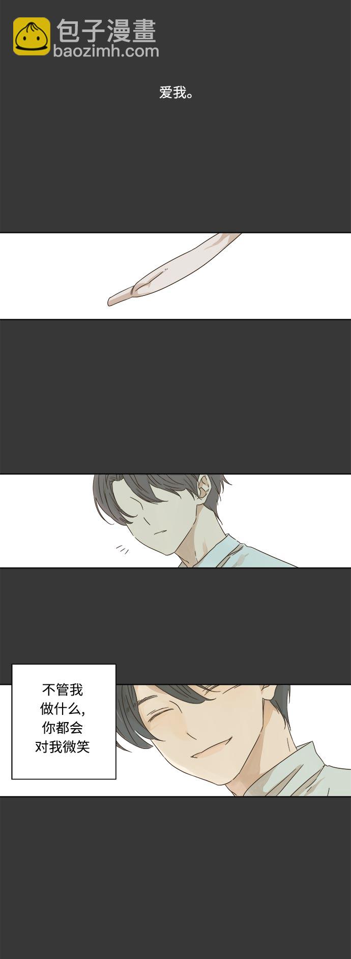 第11话4