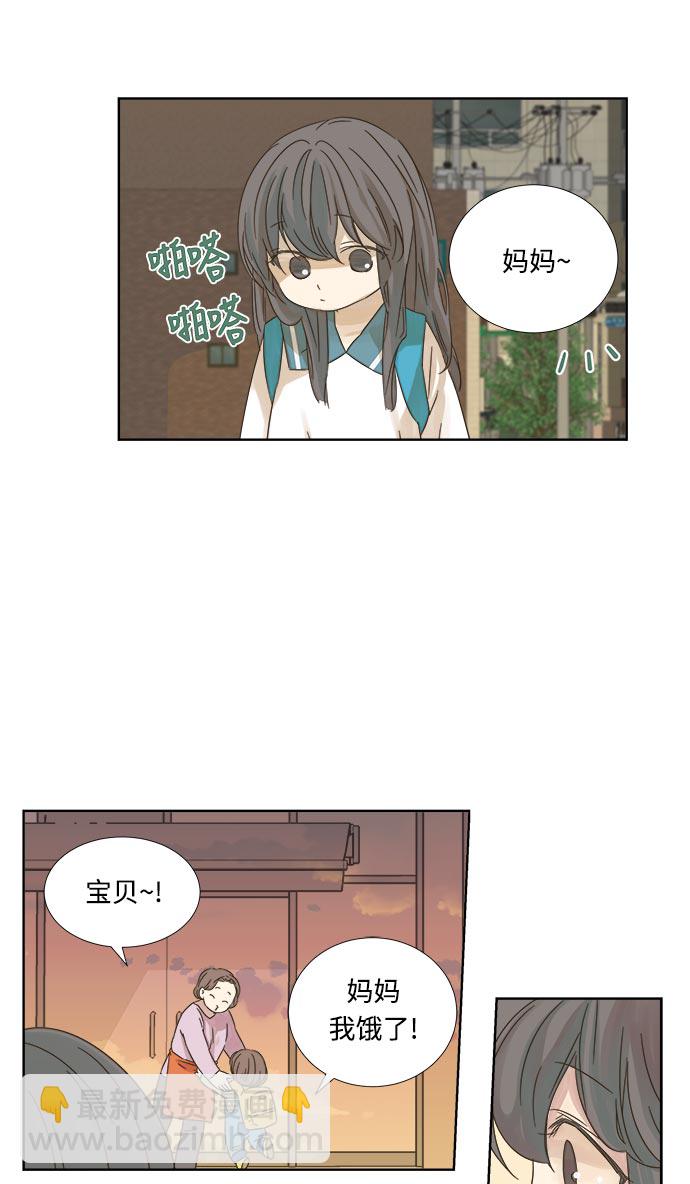 第11话45