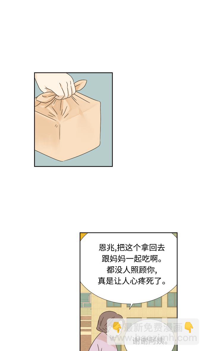 第11话47