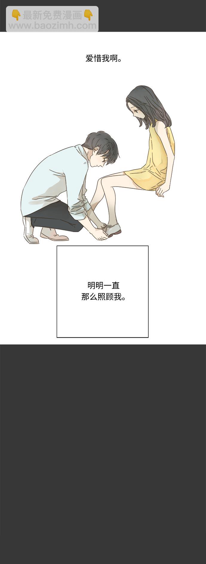 第11话5