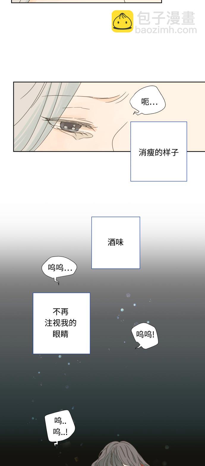 第11话66