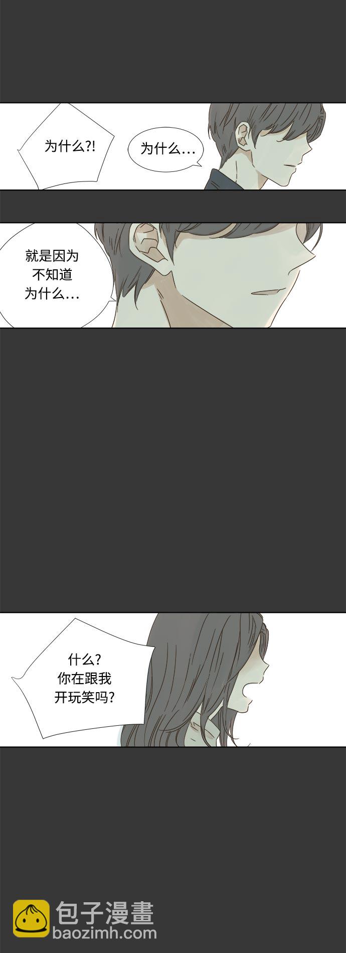 第11话9