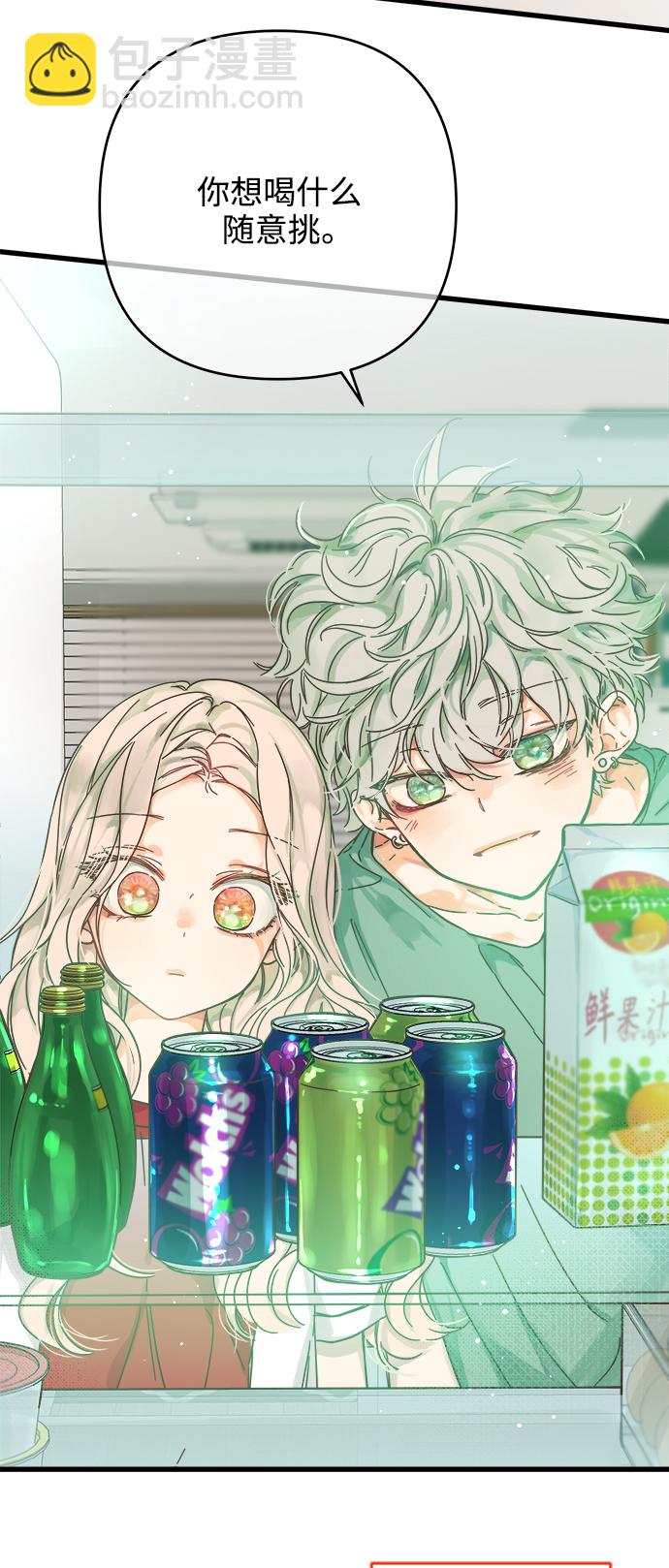 第144话11