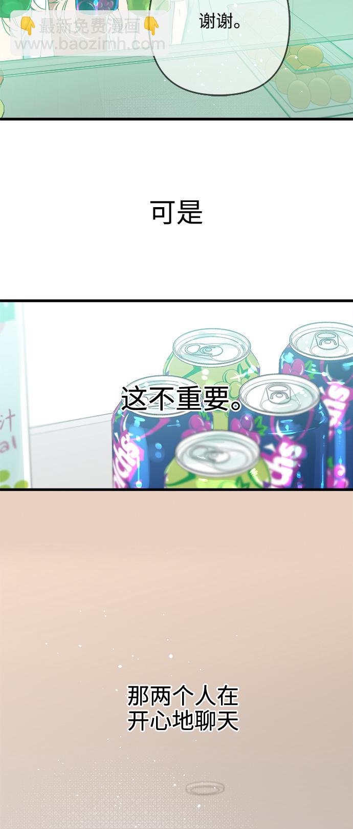 第144话13