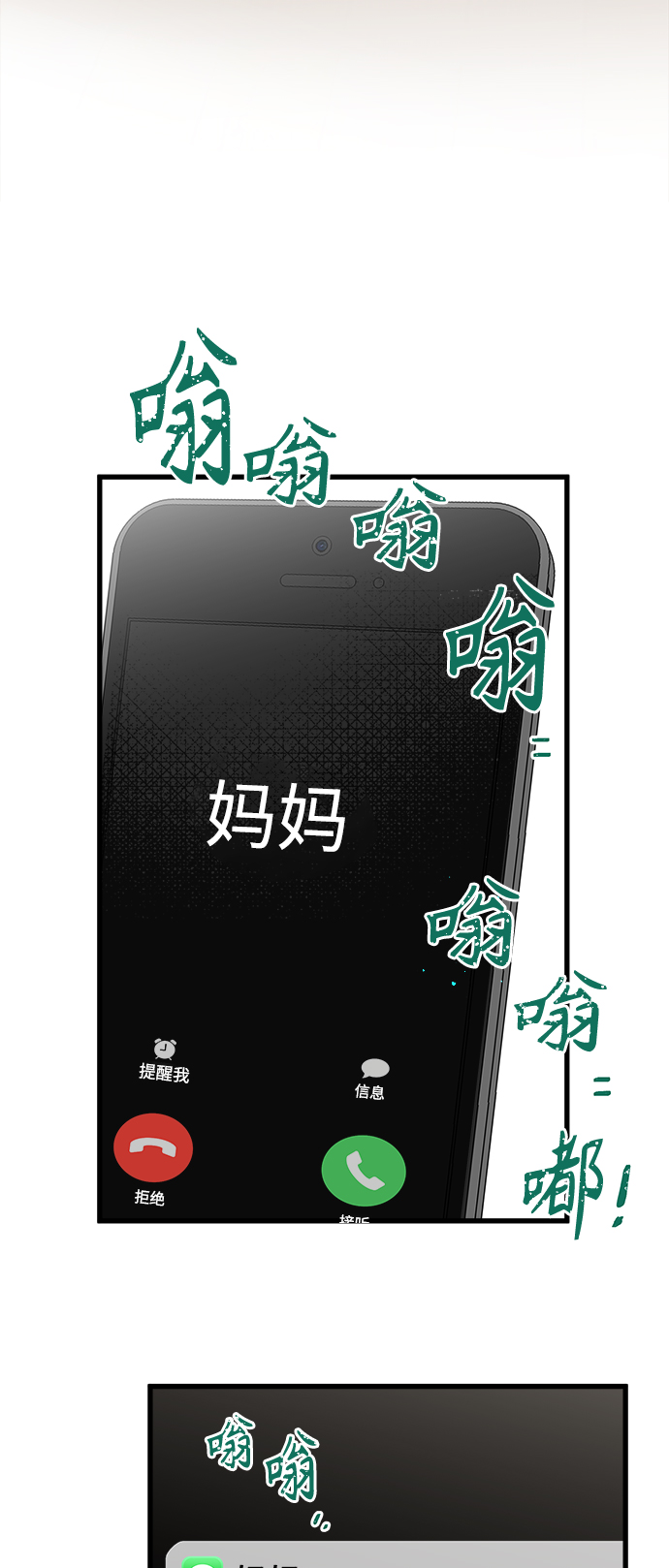 第144话15