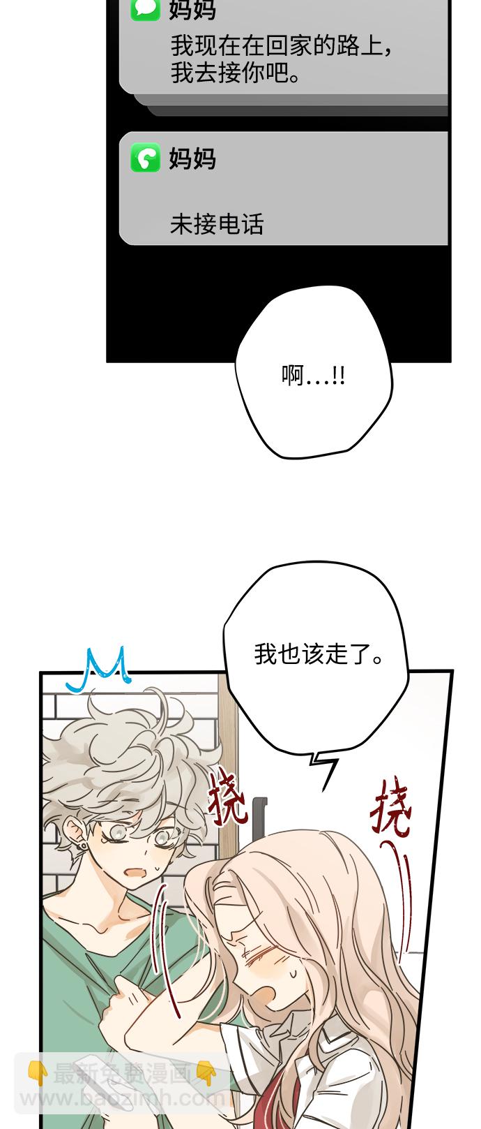 第144话16