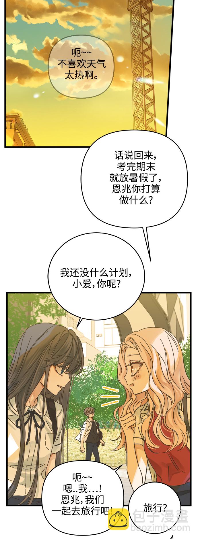 第144话20