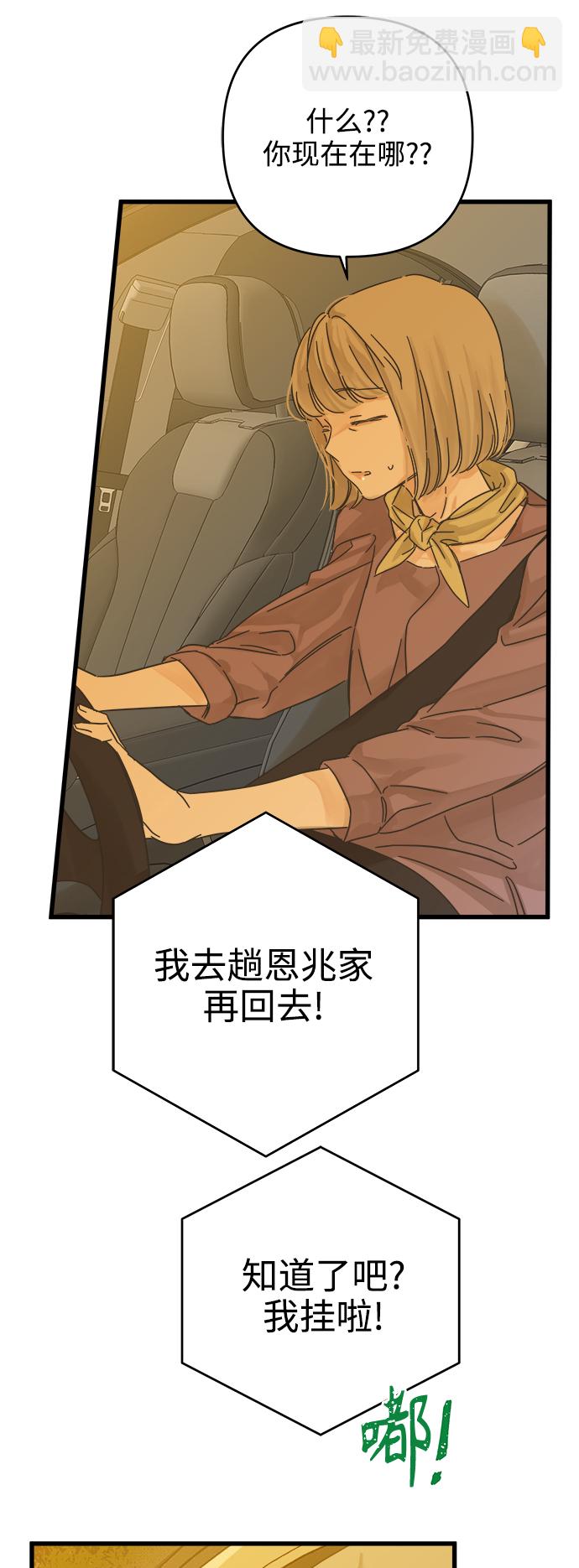 第144话24