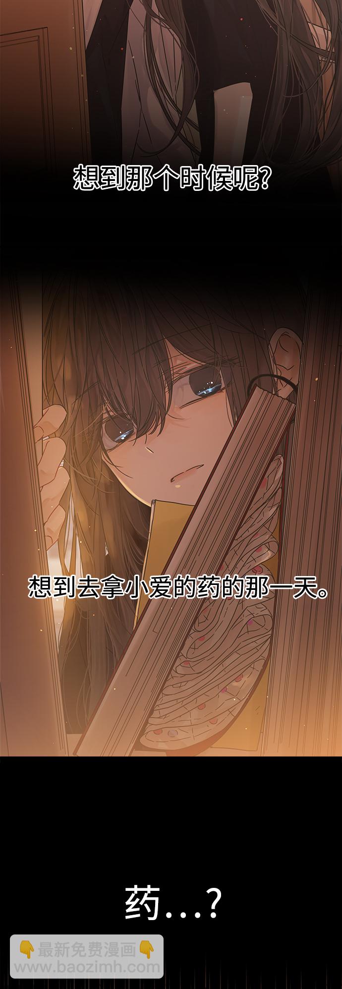 第144话3