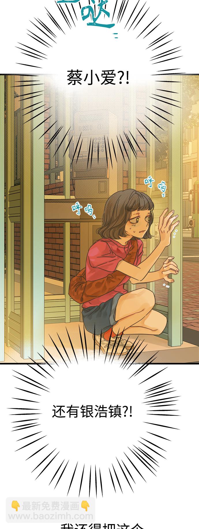第144话30