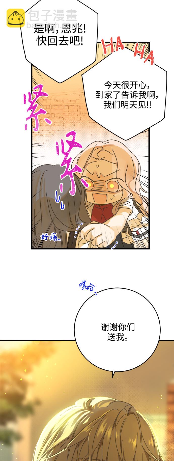 第144话32