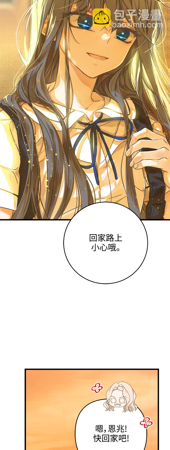 第144话33