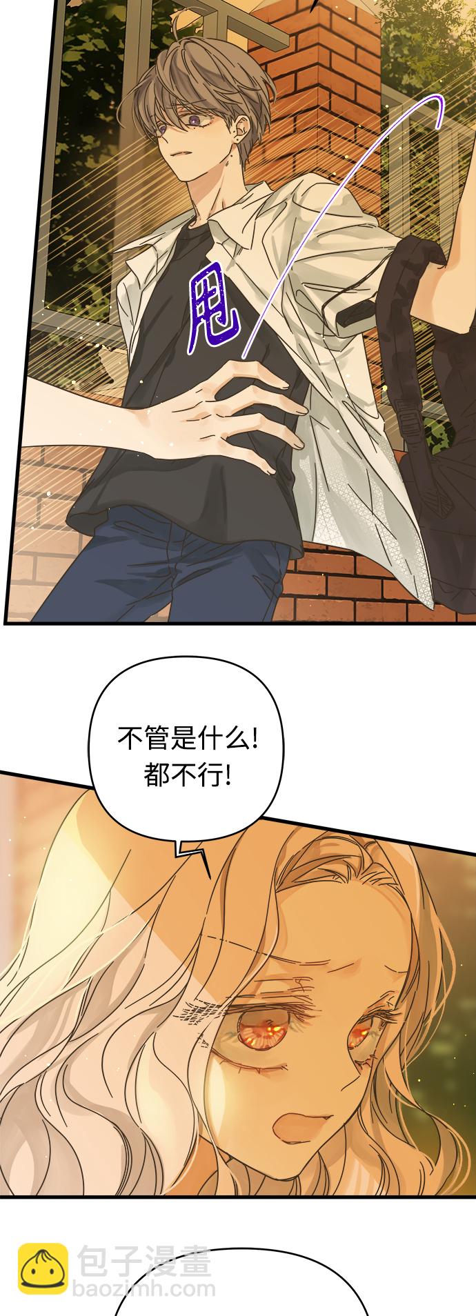 第144话38
