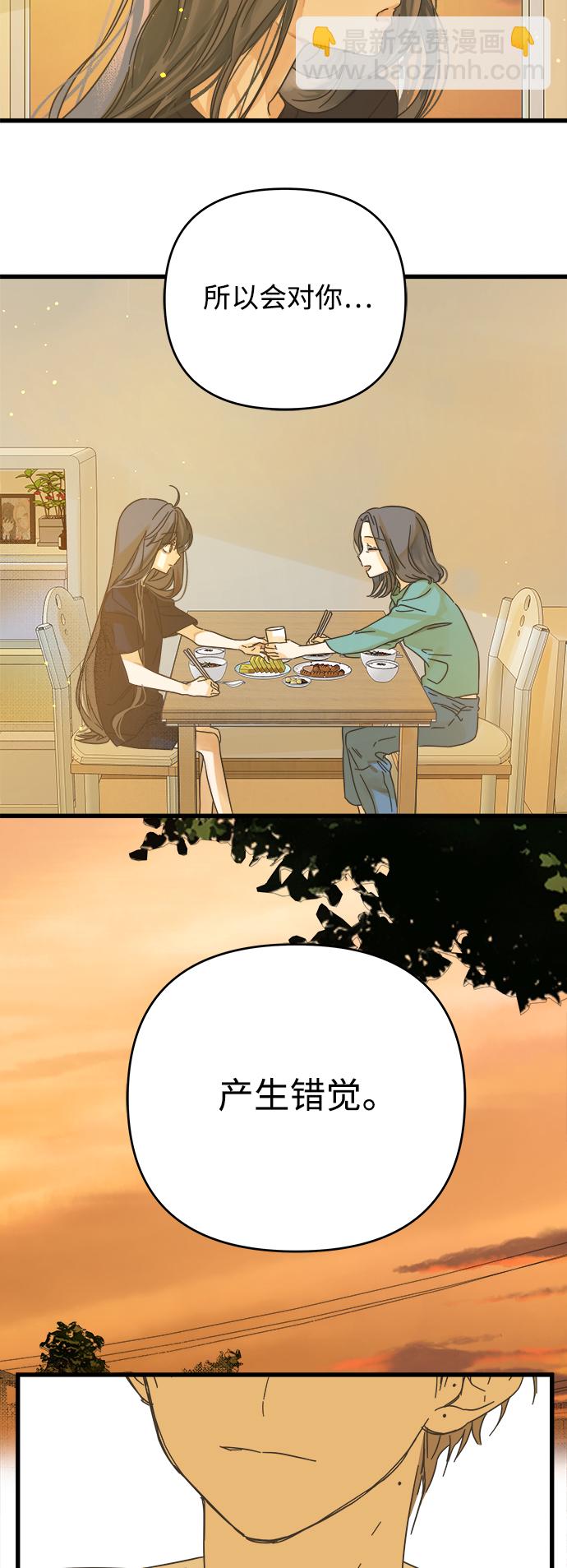 第144话40