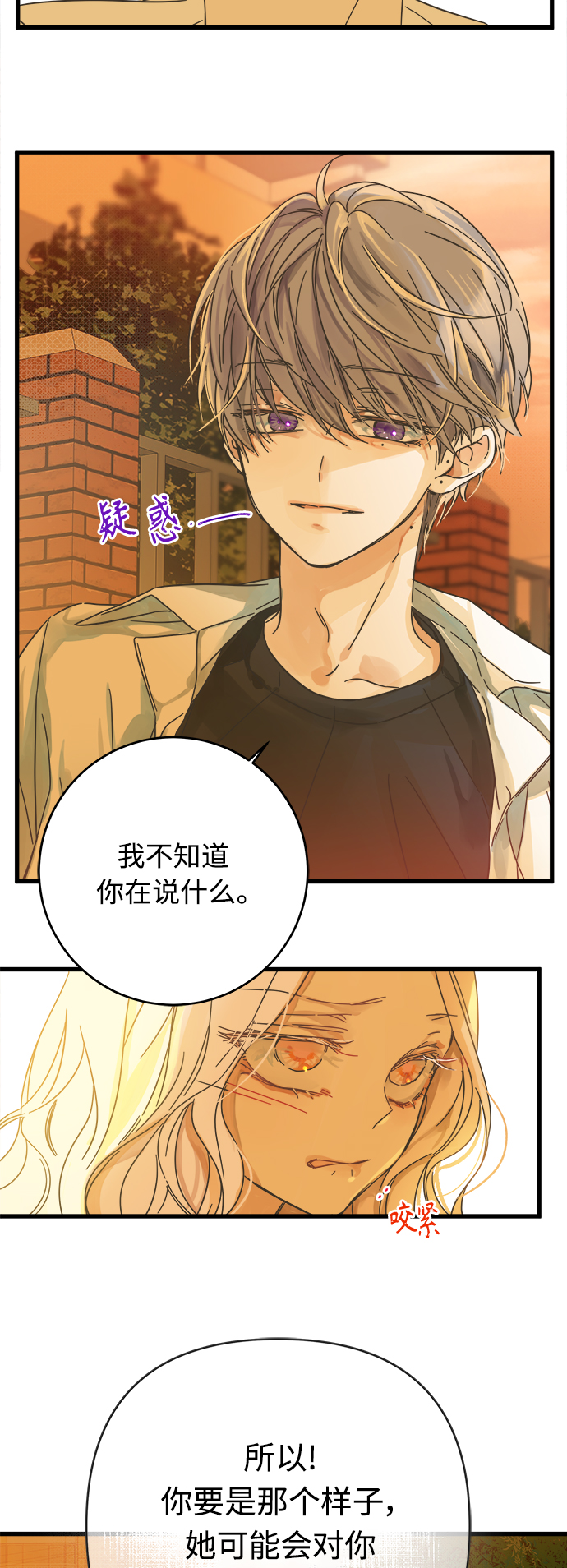 第144话41