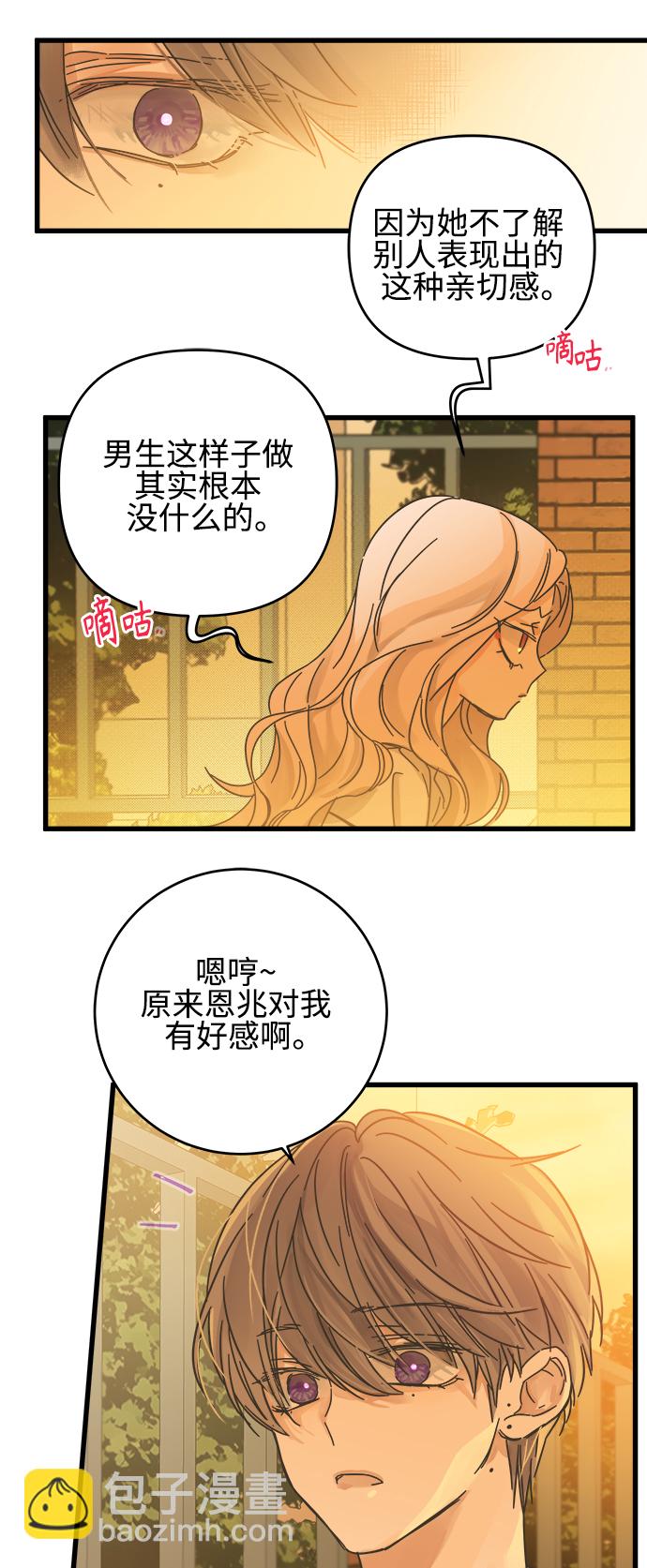 第144话43